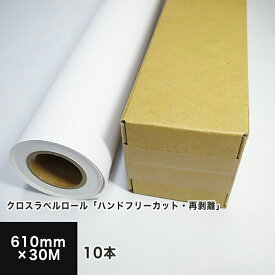 楽天市場 ゼッケン 布 パソコン 周辺機器 の通販