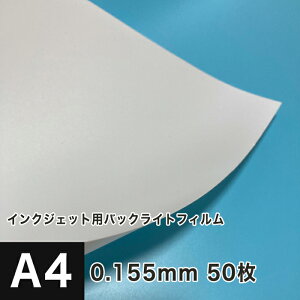 CNWFbg obNCgtB 0.155mm A4TCYF50, dptB \ł Ŕ Cgpl dtB  ϋv ό  p }bg F LEDpl  