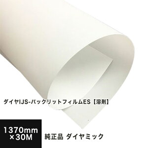 yn܁zOH _C~bNi _CIJS-obNbgtBES 1370mm×30M, dp tB tBp CNWFbg [ Xܑ ʐ^ 唻j[ |X^[p