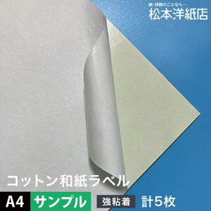 yTvzRbgax  0.25mm A4 5