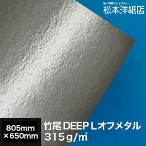 | DEEP L It^ 315g 805×650mm, A~ Px  p J[h ^O g ʐ^ A[gi G̕ |CgJ[h p {mX @l d ς | [i