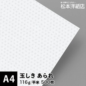 ʂuv116g/ 0.15mm A4TCYF500, a  a p  a F 낪  t@Cy[p[ bZ[W J[h ͂ h ē ҏ p {m