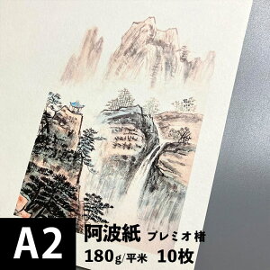 高級 和紙の人気商品 通販 価格比較 価格 Com