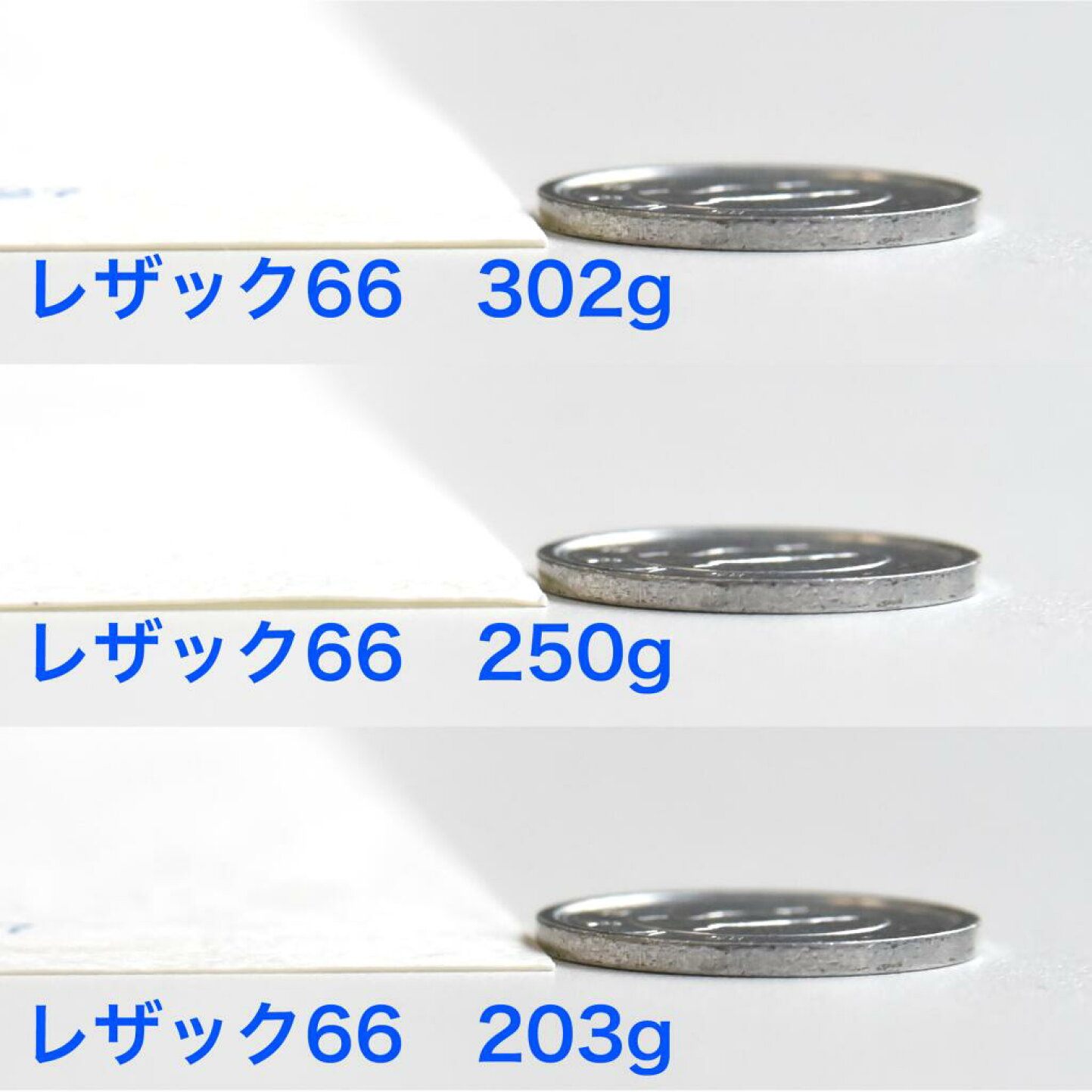 斤量 と は