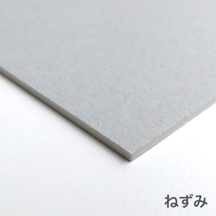 楽天市場】《SKU統合済》チップボール ボール紙 片面 白 1mm B5サイズ 