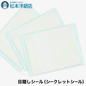 ډBV[iV[NbgV[j, lB ډB V[ ͂ 莆  Ȃ AP[g ی V[ ی \ lی p