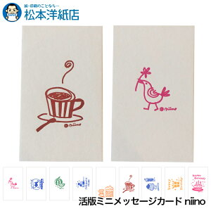 Ń~jbZ[WJ[h niino, M bZ[WJ[h ~j hTCY 肪Ƃ a  a Mtg J[h  킢 {mX @l d ς | [i
