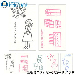 Ń~jbZ[WJ[h m, M bZ[WJ[h ~j h 肪Ƃ a  a Mtg J[h  킢