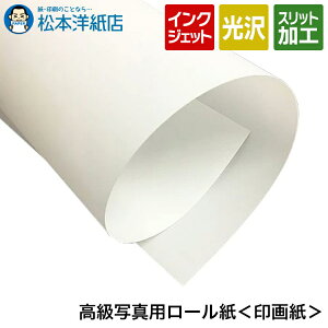 ʐ^p[掆 190~N, WR[g [  掆 ʐ^   ʐ^vg  唻 |X^[p ꂢ p  ʐ^  {m