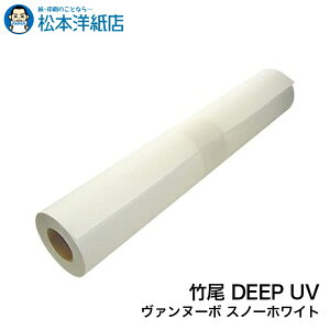 | DEEP UV @k[{ Xm[zCg UV ebNXp 162.5g Ж [, t@Cy[p[ [  p UVCN CNWFbg ޗp ʐ^ p