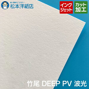 yTvz| DEEP PV g A4TCYF3