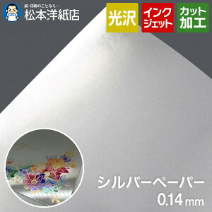 yTvzVo[y[p[ F 0.14mm A4 Tv5, CNWFbg  |X^[ J[h ҏ ^bN Cxg 