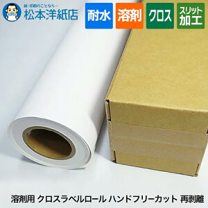 nܗp NXx[ nht[Jbg Ĕ 1520mm×30M, n܃CN Ĕ V[ NX ϐ z xV[ x [  p |X^[ 