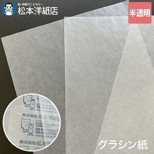 OV 0.025mm A5/A4/A3,OV  傫 ubNJo[ L̕ \̑䎆 یV[g یp OVy[p[ OV bsO   Rs[p  