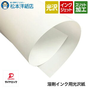 OH _C~bNi n܃CNp [,  ό ώCߐ 掿 ʐ^掆 CNWFbg [ Xܑ ʐ^ 唻j[ |X^[p