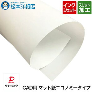 CADp }bgGRm~[^Cv FSC-MX IJ-MatteCoat CAD [ OH _C~bNi, FSCF CAD }bgR[g [  p CNWFbg ʐ^ |X^[ CAD