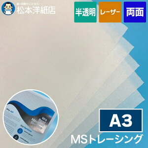 MSg[VO A3 200,  }p ͎ʗp \ J^O IWih J[h쐬 Xe[Vi[ CNWFbgΉ