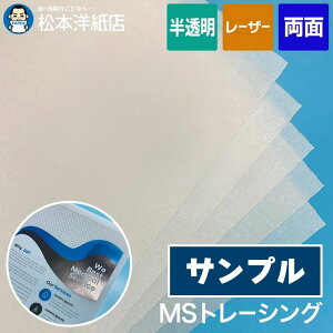 yTvzMSg[VO g[VOy[p[ A4 5,    p [U[v^[p DM }p ҏ g[VOy[p[ g[VOy[p[b4 @