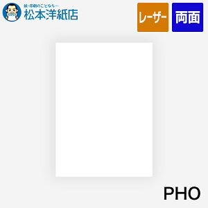 PHO 209.4g/ A4/B5, ʈ  ۑ vȎ  ܏ p ̎  J[h s@ p ʐ^ h ؏ v^[p  p {mX