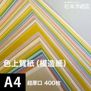 F㎿  0.225mm A4TCYF400, Ft ͑ n p ㎿ p v^p F 낪 J^O vO \ ǎ R p ؂G H F 낪 