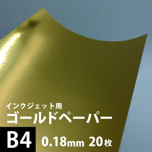 B4 色紙の人気商品 通販 価格比較 価格 Com B4 色紙の人気商品 通販 価格比較 価格 Com