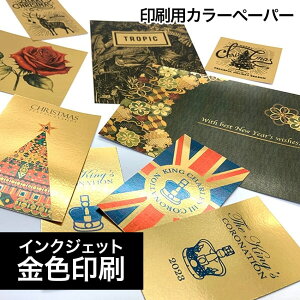 pJ[y[p[ S[hy[p[ F 0.14mm/0.18mm A4/A3/A2/A1/B5/B4/[/S