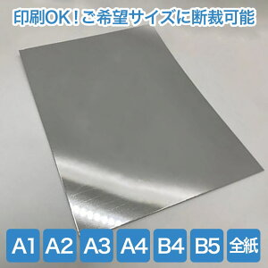 Fp Vo[y[p[ F 0.14mm/0.23mm A4/A3/A2/A1/B5/B4/S