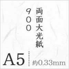 楽天市場 両面大光紙の通販