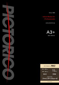 yPICTORICOiz sNgRv t@CA[gX[Y A3mrTCYF15 PFS240-A3+/15,  p p 掆 ʐ^ vg ʐ^ {mX @l d 