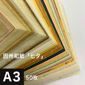 Bau[vA3TCYF50, B a a `H|i F 낪  a  p @B  RV bZ[WJ[h   a ܂莆   vg {
