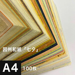 Bau[vA4TCYF100, B a a `H|i F 낪  a  p @B  RV bZ[WJ[h   a ܂莆   vg {