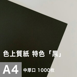 F㎿ Fuv 0.09mm A4TCYF1000, Ft ͑ n p ㎿ CNWFbg [U[v^[ p v^p F 낪 ǎ p ؂G H F 