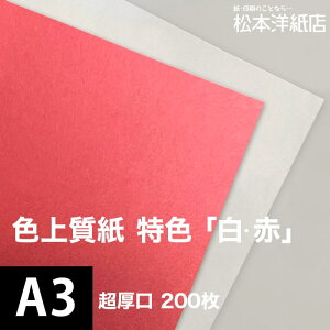 F㎿ Fu ԁv 0.225mm A3TCYF200, Ft ͑ n p ㎿ CNWFbg [U[v^[ p v^p F 낪 ǎ p ؂G H F 