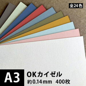 OKJC[ 93g/(0.14mm) A3 400, t@V[y[p[  p F 낪 J[h {̑  ptbg Xe[Vi[ p