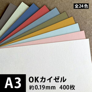 OKJC[ 127.9g/(0.19mm) A3 400, t@V[y[p[  p F 낪 J[h {̑  ptbg Xe[Vi[ p