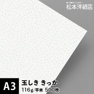 ʂuv116g/ 0.15mm A3TCYF500, a  a p  a F 낪  t@Cy[p[ bZ[W J[h ͂ h ē ҏ p {m
