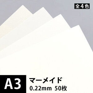 }[Ch 157g/ 0.22mm A3TCYF50, ʎ S5F   t@V[y[p[ Ntgp F 낪 ʎ |X^[ Ft  p {mX F݂̂I