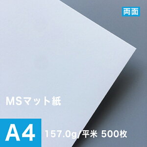 500枚 印刷用紙 コピー用紙 プリンタ用紙 通販 価格比較 価格 Com 500枚 印刷用紙 コピー用紙 プリンタ用紙 通販 価格比較 価格 Com