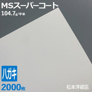 MSX[p[R[g 90kg 104.7g/0.1mm nKL 2000, dグ 掿vg `V쐬 ptbg ʈ c