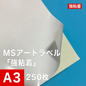 楽天市場 松本洋紙店 ラベルの通販