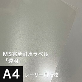 100均 シール用紙 ラベルシート の商品一覧 ダイソー セリアの枚数と対応プリンタ