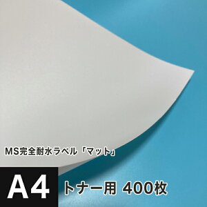 シール ラベル シール 印刷 紙の人気商品 通販 価格比較 価格 Com
