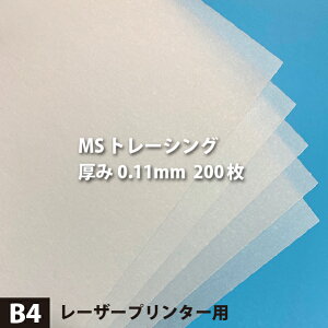 トレーシングペーパー 透明 画材の人気商品 通販 価格比較 価格 Com トレーシングペーパー 透明 画材の人気商品 通販 価格比較 価格 Com