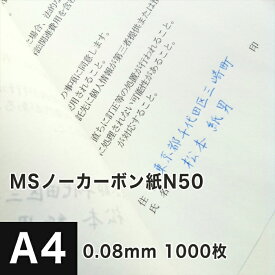 楽天市場 松本洋紙店の通販