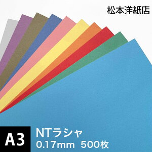 NTV 116g/ A3TCYF500, Y V F 낪 p  t@V[y[p[ ؂G H R |X^[ J^O h {mX LF݂̂I