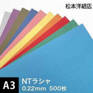 NTV 151g/ A3TCYF500, Y V F 낪 p  t@V[y[p[ ؂G Jtp H쎆 h   ҏ {mX LF̂