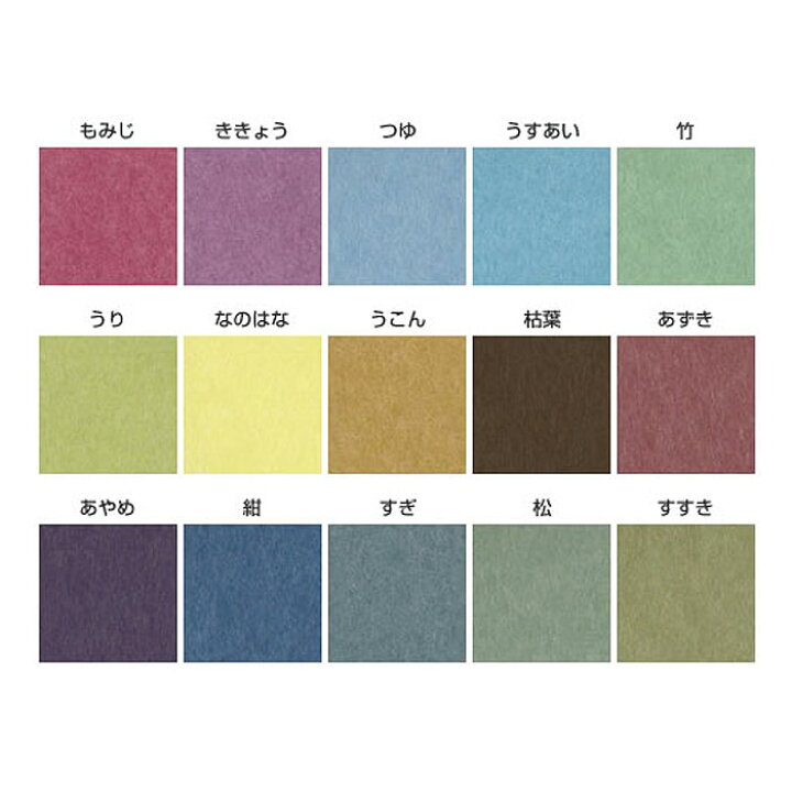 楽天市場】里紙「うす鼠」81.4g/平米 0.12mm A4 100枚, パンフレット 耐水 厚手 高級 写真 はがき カタログ : 松本洋紙店  印刷用紙とラベル専門 里紙 81.4g/平米(0.12mm) A3サイズ：800枚 なのはな