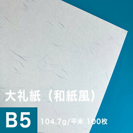楽天市場 お品書き 和の通販 楽天市場 お品書き 和の通販