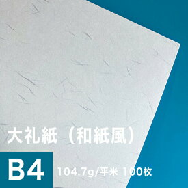 楽天市場 和風 お品書きの通販