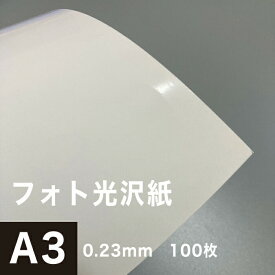 楽天市場 片面光沢はがき用紙の通販 楽天市場 片面光沢はがき用紙の通販